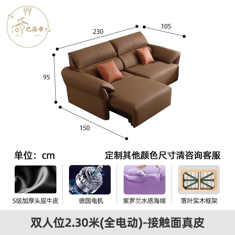 德致电动功能客厅真皮沙发小户型两用现代简约大象耳朵伸缩沙发床