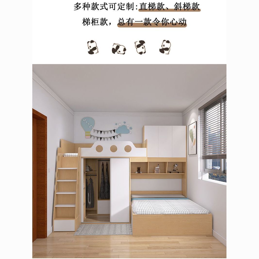 交错式上下床衣帽间高低子母床双层儿童姐弟分割错位床小户型定制