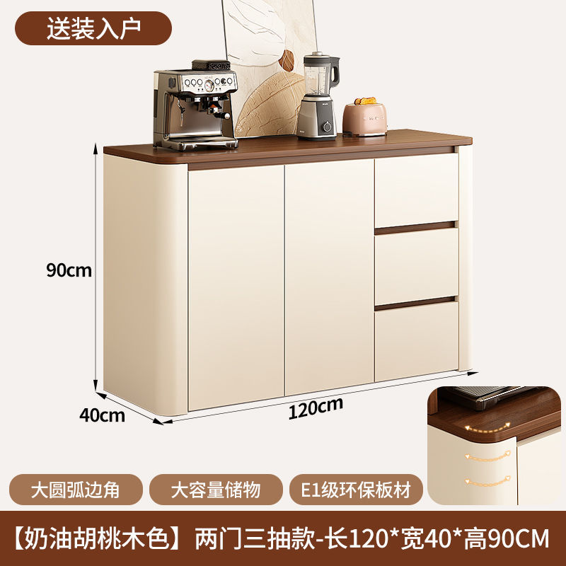 中古餐边柜酒柜置物架多功能洞洞板靠墙一体客厅家用储物厨房橱柜