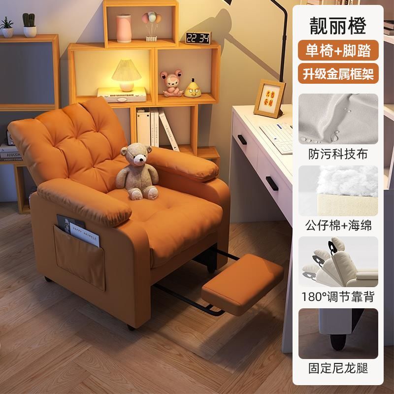 懒人沙发家用电脑椅舒服久坐椅子办公椅网吧电竞椅卧室单人沙发椅