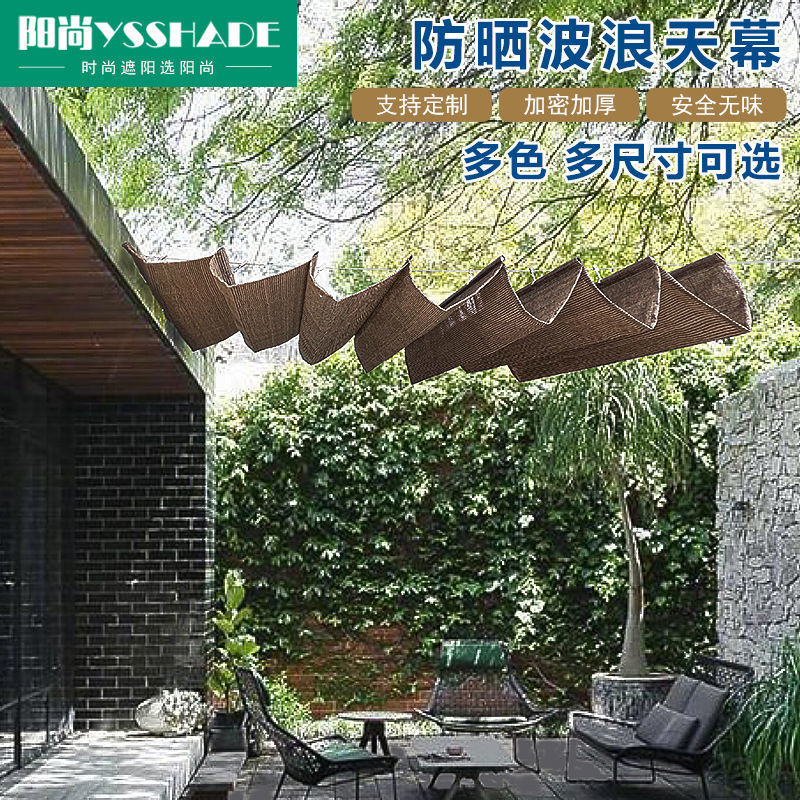 阳尚遮阳棚天幕伸缩折叠遮阳篷户外庭院阳台楼顶阳光房防晒可定制