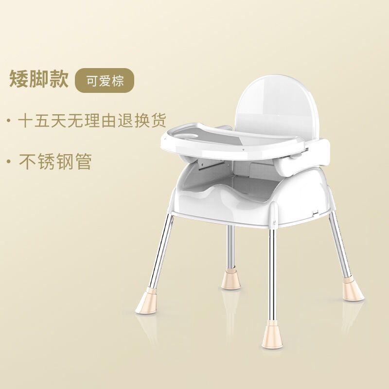 巴塞博多功能宝宝餐椅家用可折叠便携式婴儿吃饭凳