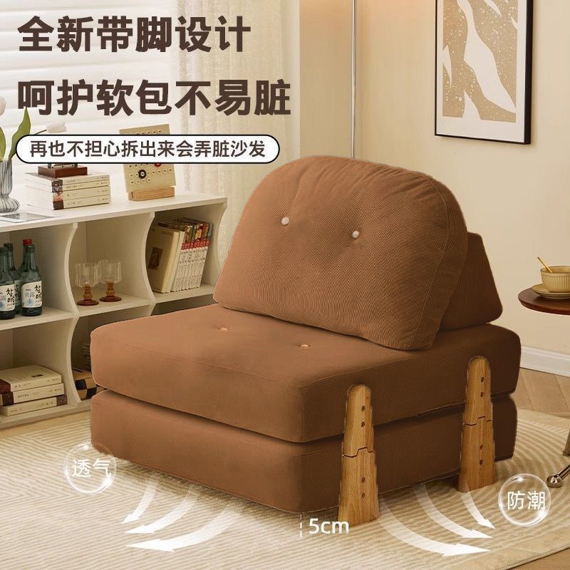 豆腐块沙发布艺沙发小户型组合模块沙发网红款沙发床休闲躺椅客厅