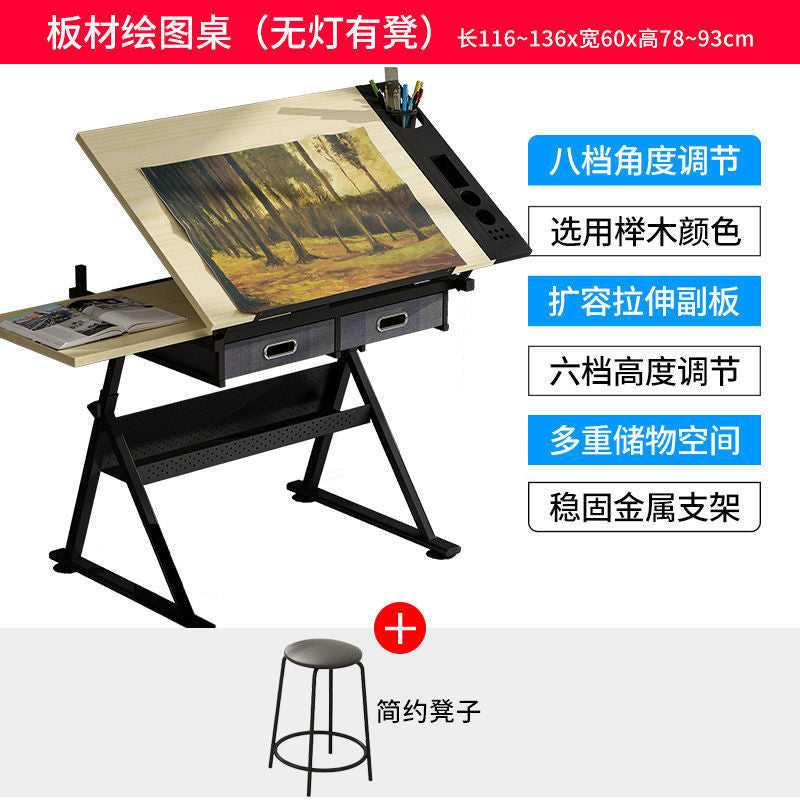 美术绘图桌可升降书画绘画画图画案美术制图设计师书桌工作台桌子