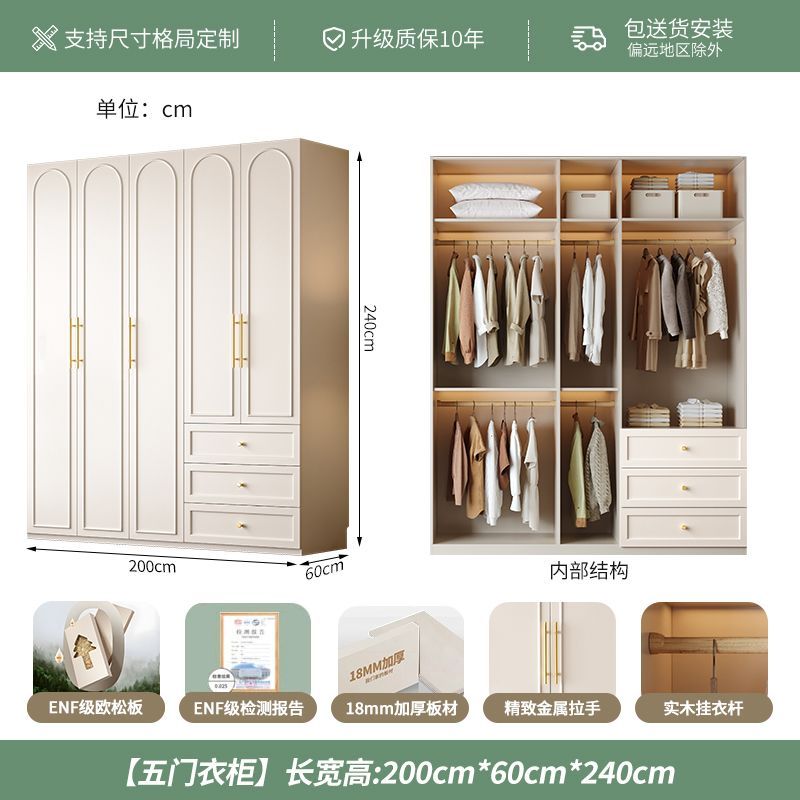 衣柜欧松板骨骼线门家用轻奢品质衣橱一门到顶简约组合实木大柜子