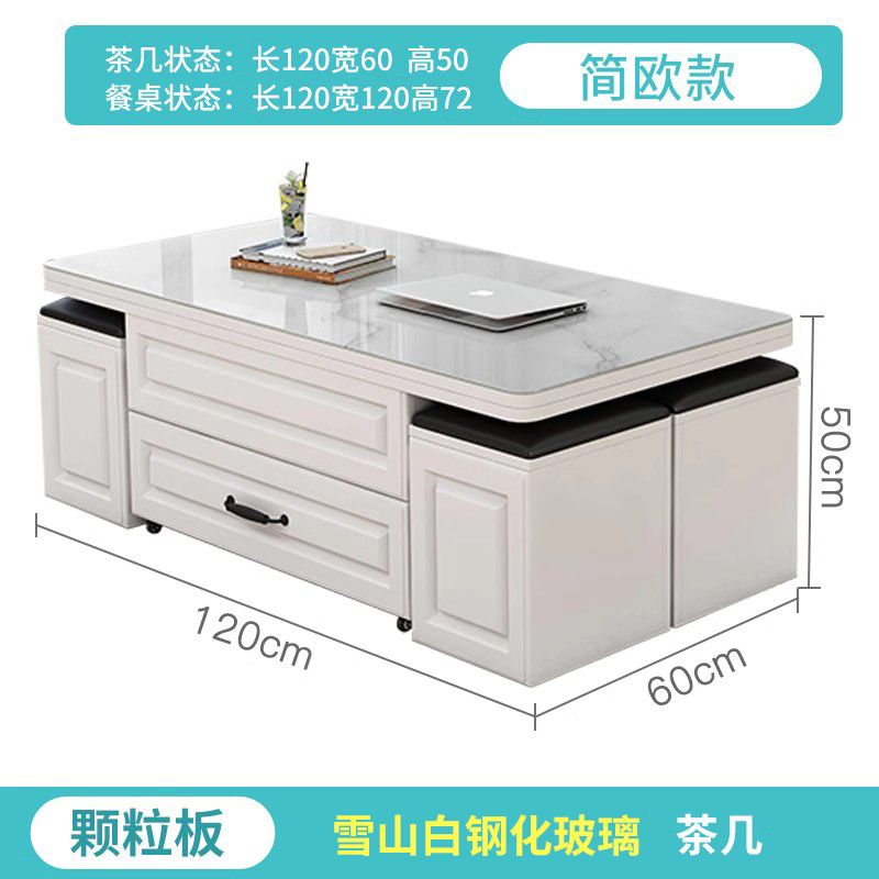 升降茶几餐桌两用折叠茶几饭桌家用客厅简约创意多功能茶几小户型