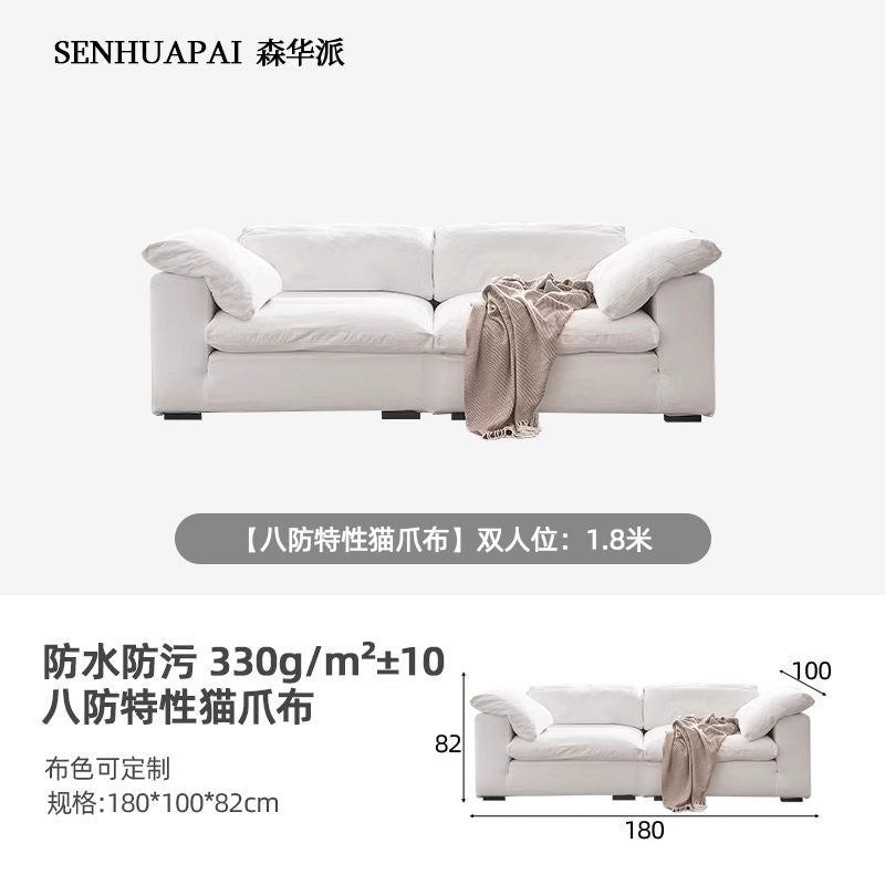 森华派coud云沙发奶油风侘寂风大小户型羽绒模块猫爪布艺沙发组合