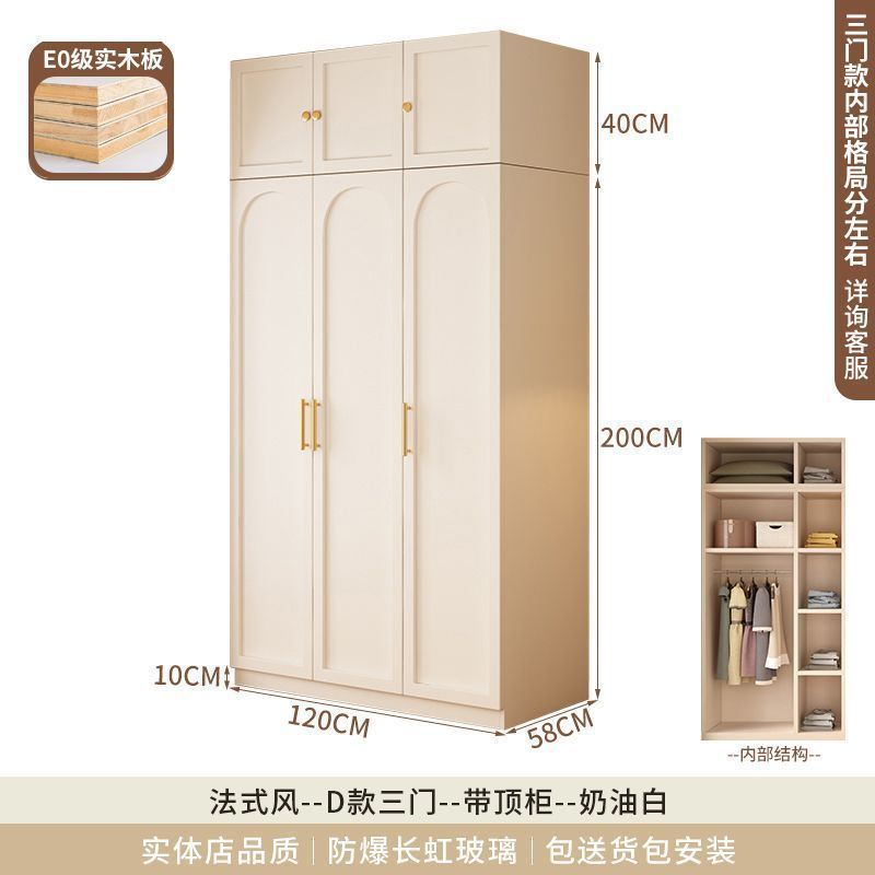 实木衣柜家用卧室新款组合定制带玻璃门法式柜子奶油风儿童大衣橱