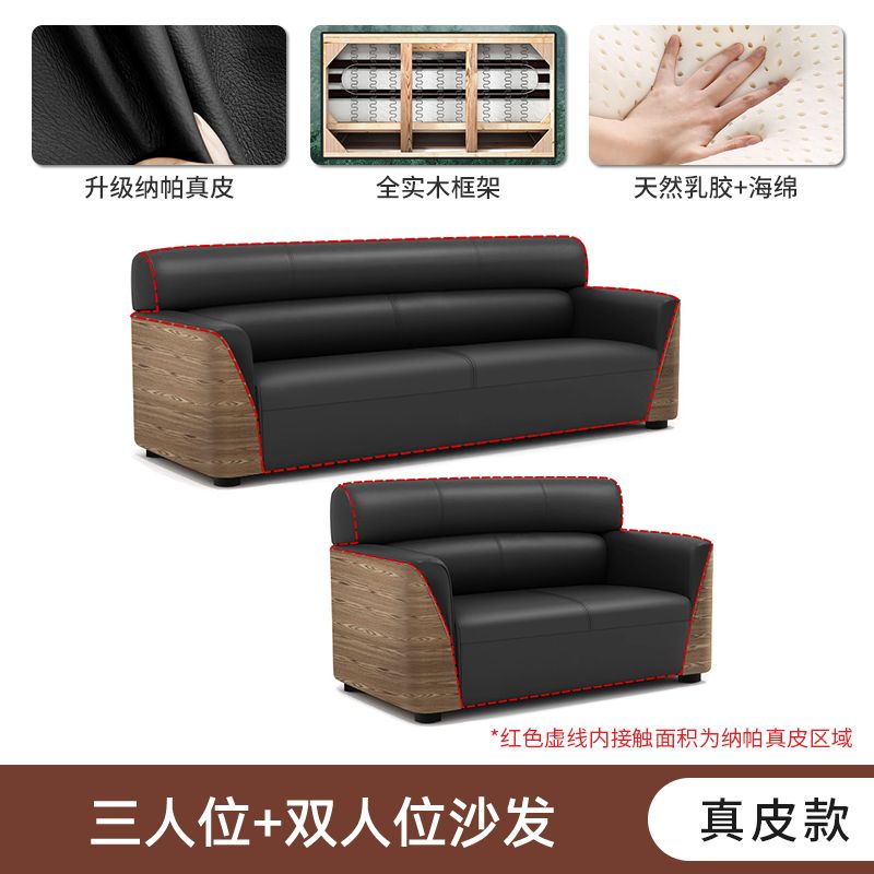办公室沙发商务接待大厅会客区洽谈木纹轻奢办公沙发茶几组合套装