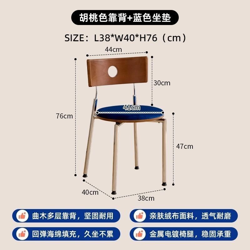 中古咖啡厅餐椅复古实木靠背凳子设计师极简椅子北欧侘寂风餐桌椅