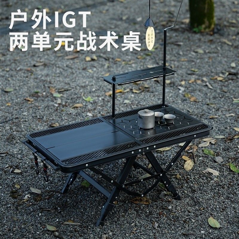 HQZ戶外露營鋁合金網桌摺疊升降提包桌野餐便攜式野餐桌可摺疊