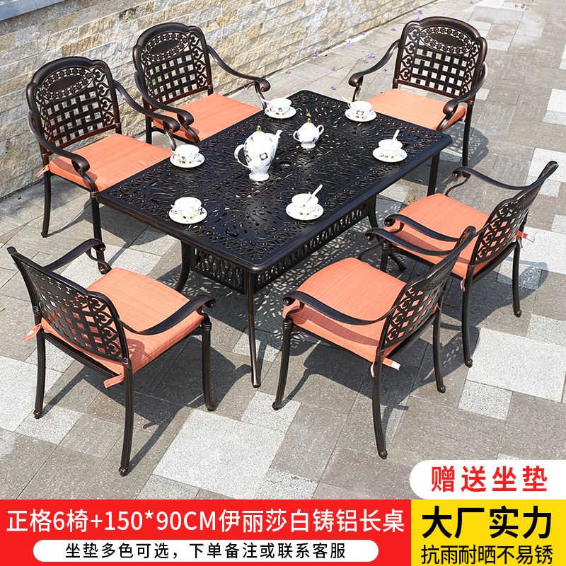 晨园户外铸铝桌椅阳台组合套装欧式别墅室外庭院花园铁艺桌椅休闲