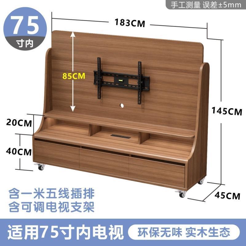 全實木可移動電視機櫃架客廳家用帶輪收納架臥室落地式儲物抽屜櫃【10天內發貨】