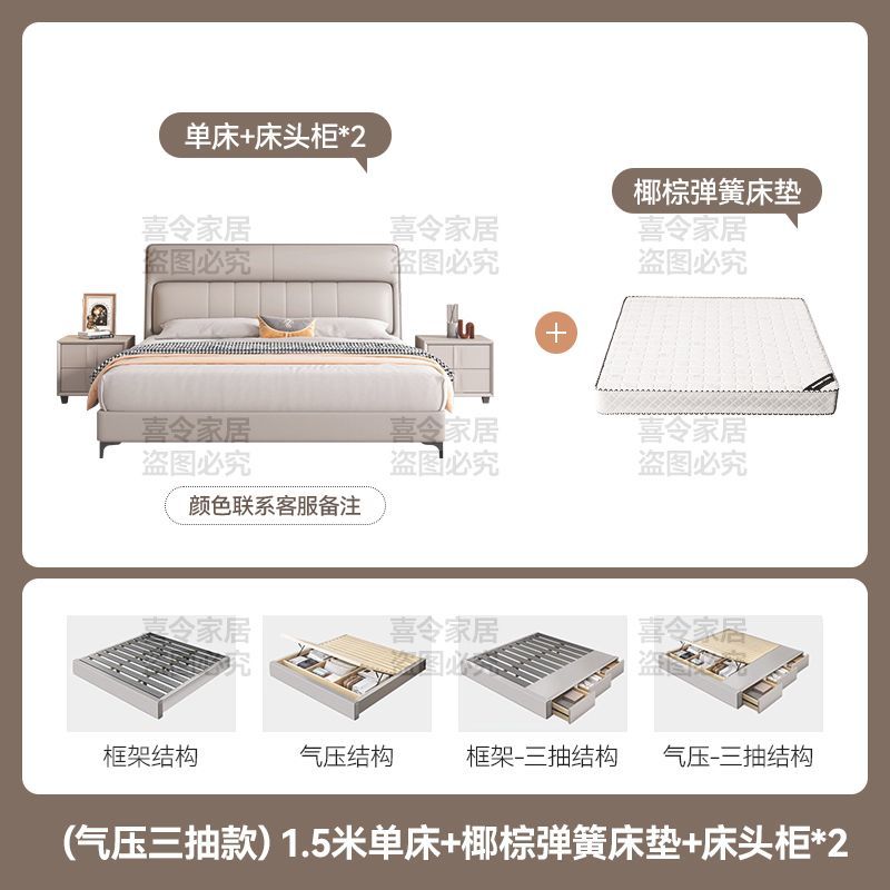 现代简约纳帕皮床双人床小户型抽屉储物储物意式极简主卧大床婚床