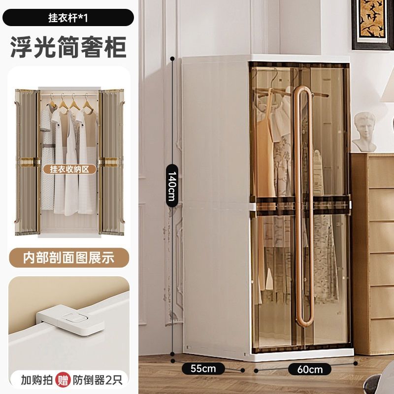 也雅收纳柜挂衣服简易成人简约易橱家用塑料储物卧室双开户型落地