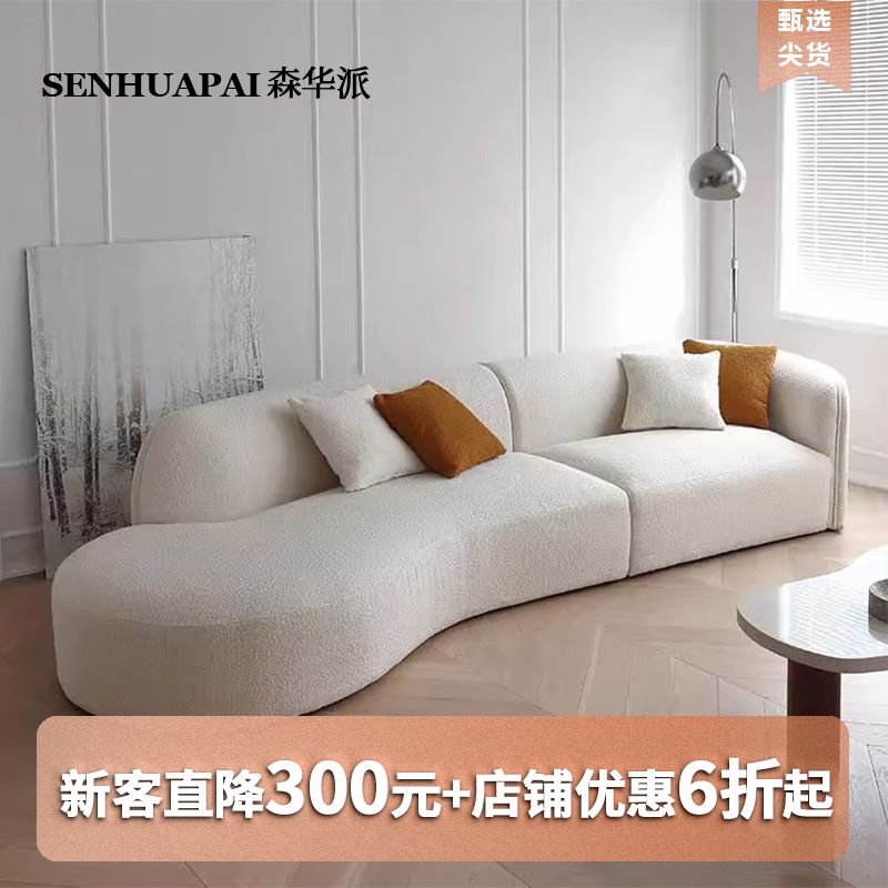 森华派北欧布艺沙发意式风大小户型客厅雪尼尔绒贵妃转角弧形沙发