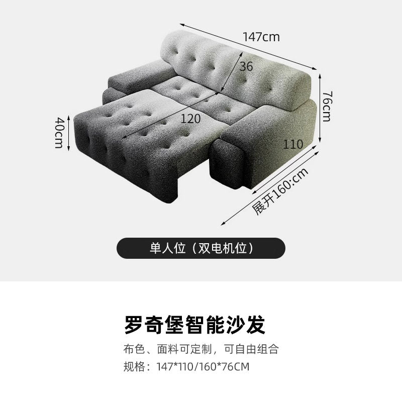 罗奇堡渐变色电动伸缩沙发现代简约网红意式极简功能直排布艺沙发