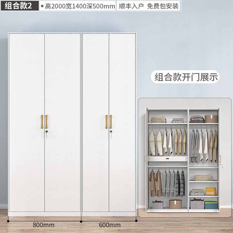 钢制衣柜家用卧室小户型出租房用衣橱简易金属被褥收纳储物柜带锁