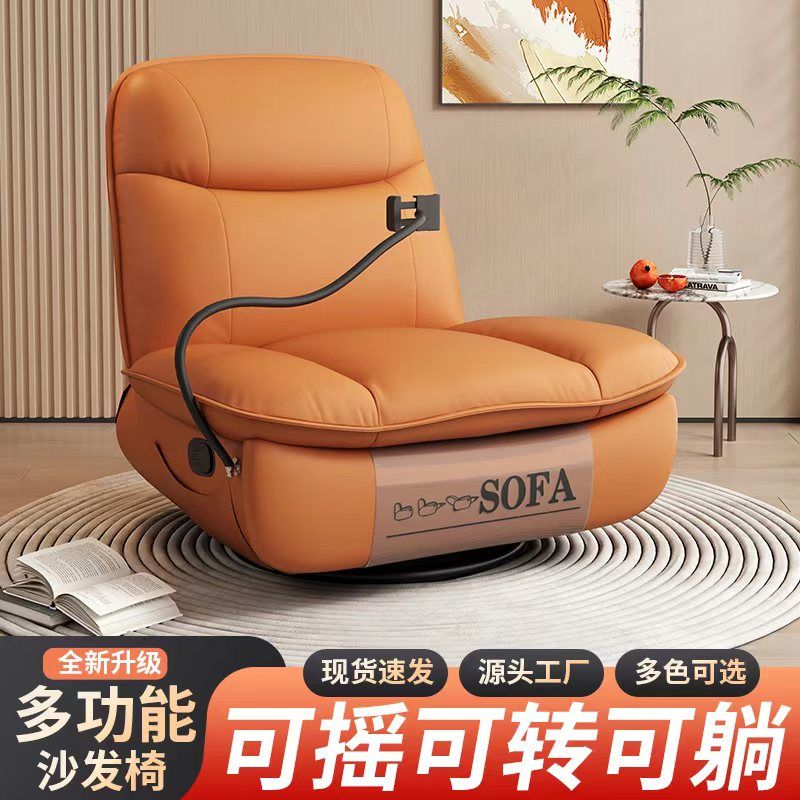 单人沙发多功能躺椅电动客厅懒人按摩美甲头等布艺太空美睫摇摇椅