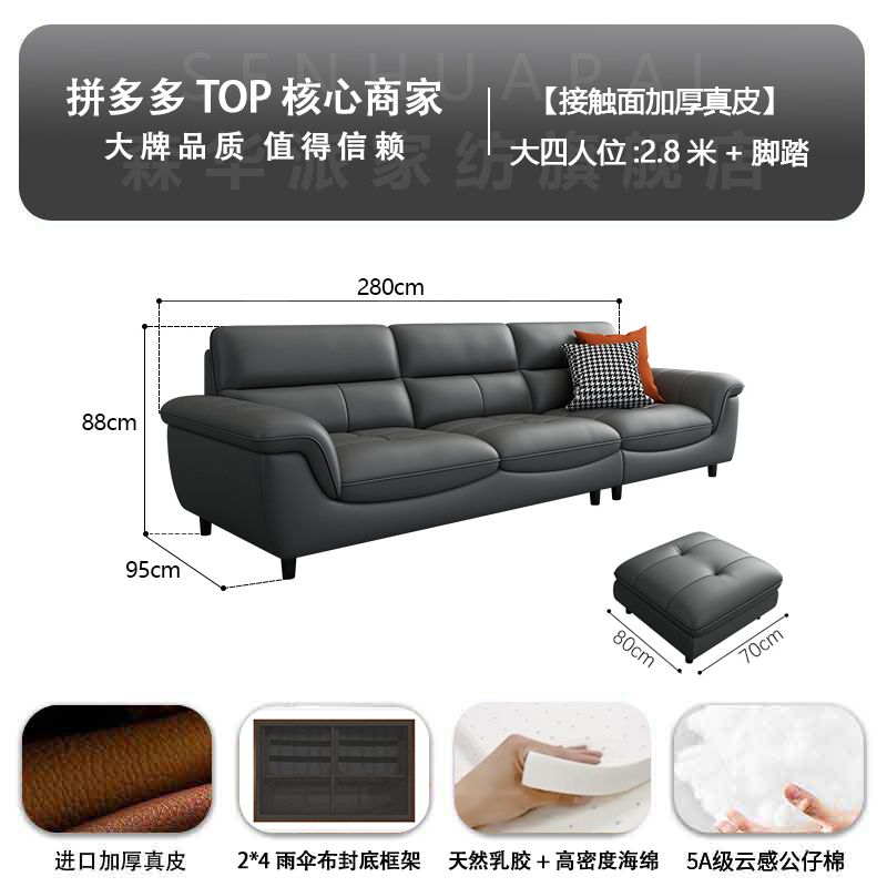 森华派真皮沙发客厅大小户型北欧现代简约轻奢三人位直排铁艺沙发
