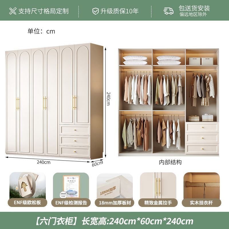 衣柜欧松板骨骼线门家用轻奢品质衣橱一门到顶简约组合实木大柜子