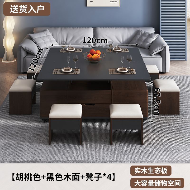 岩板茶几家用客厅小户型升降茶几餐桌一体北欧风折叠移动茶几带凳