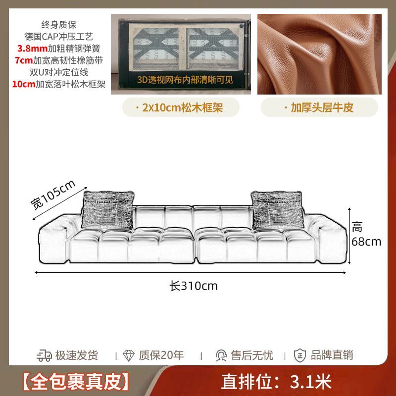 意式极简轻奢像素沙发头层牛皮客厅大户型别墅组合模块真牛皮沙发