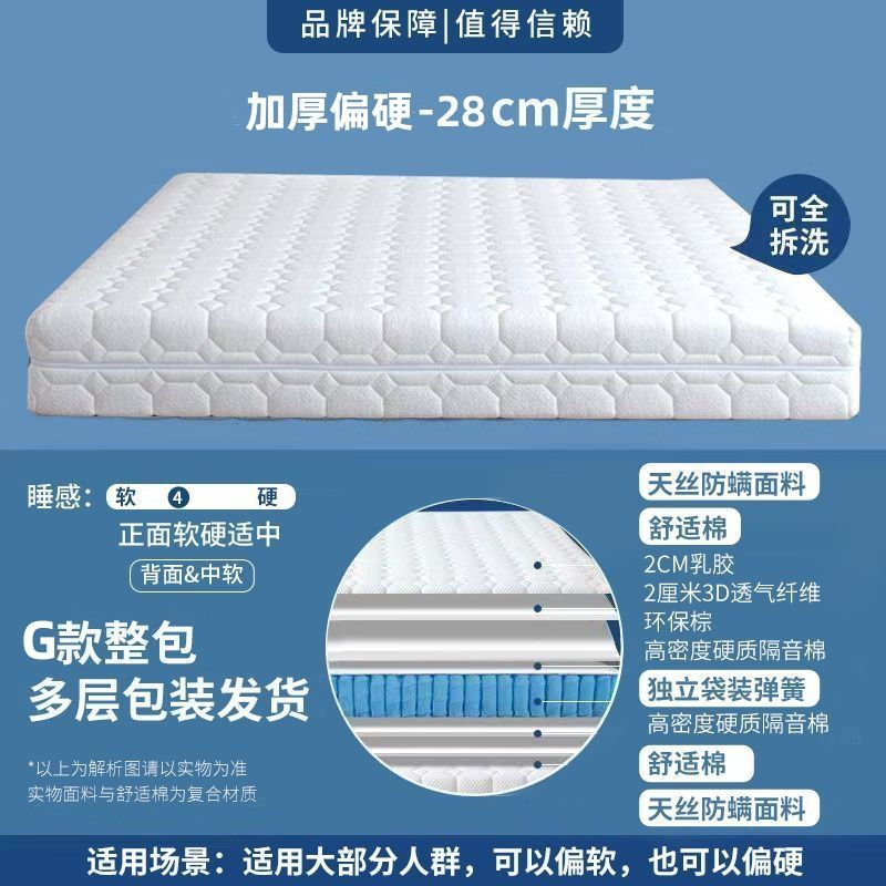 全拆式牀墊捲包壓縮牀墊可拆洗靜音家用乳膠椰棕牀墊可拆洗牀墊
