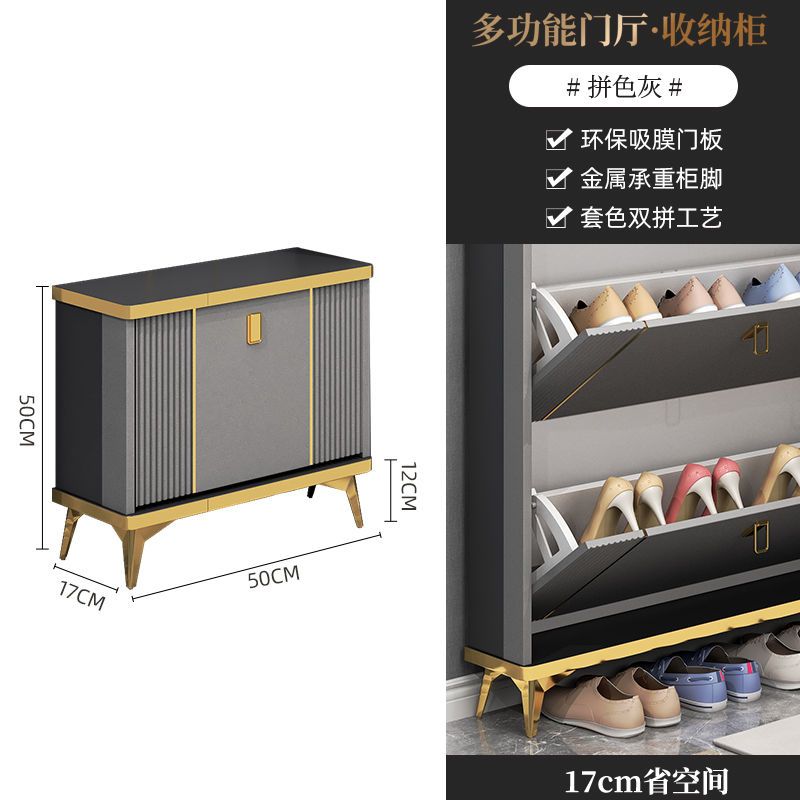 轻奢超薄翻斗鞋柜家用门口入户玄关柜大容量收纳简易小户型窄鞋架