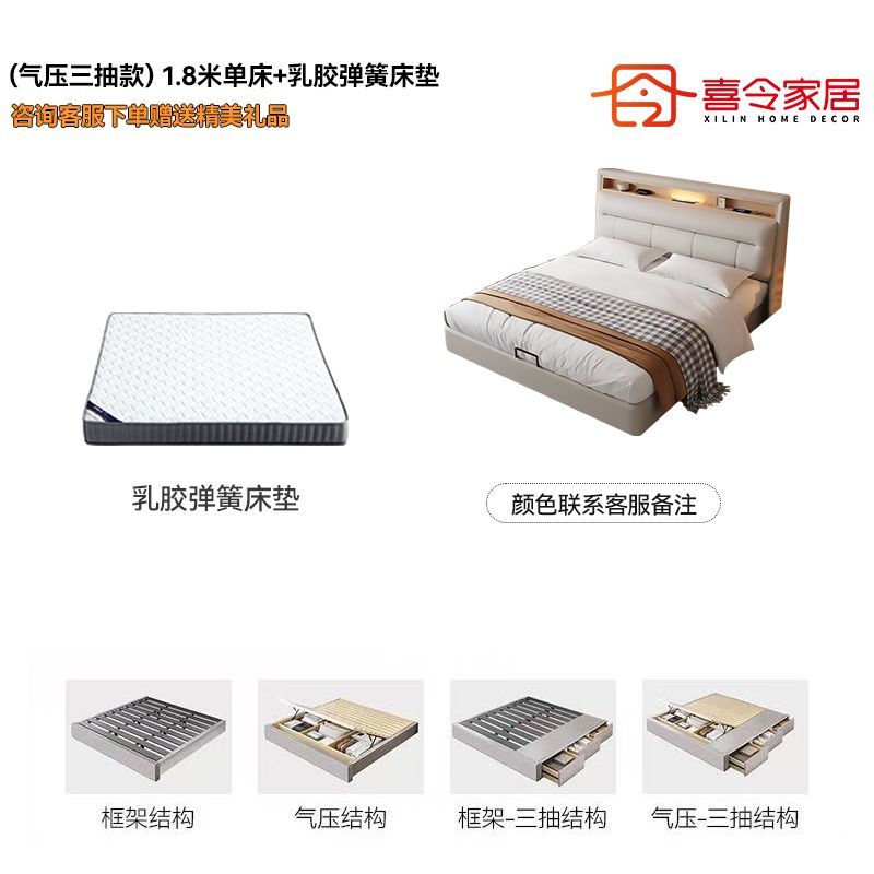 喜令家居现代极简床家用双人主卧床软包齐边小户型多功能储物婚床