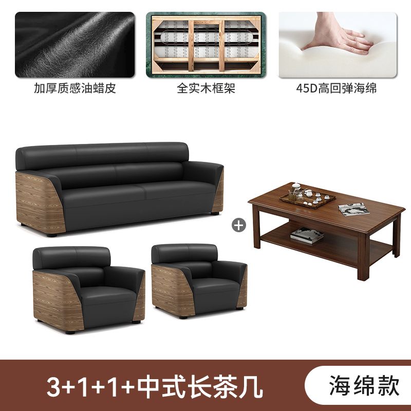 办公室沙发商务接待大厅会客区洽谈木纹轻奢办公沙发茶几组合套装