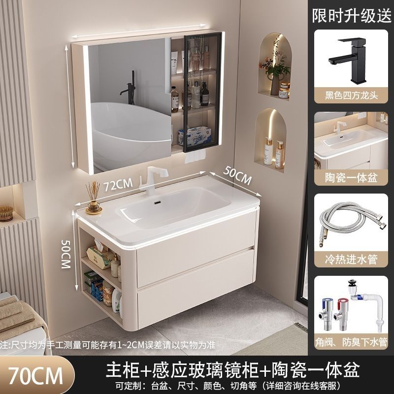 可定制奶油陶瓷侧边储物一体圆角卫生间智能洗手脸浴室柜洗漱组合
