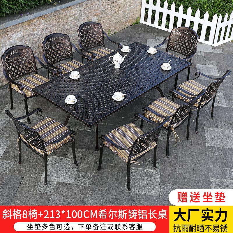 晨园户外铸铝桌椅阳台组合套装欧式别墅室外庭院花园铁艺桌椅休闲