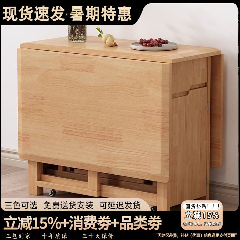 实木餐边柜可折叠餐桌家居客厅小户型全套收纳柜吧台靠墙餐桌简易