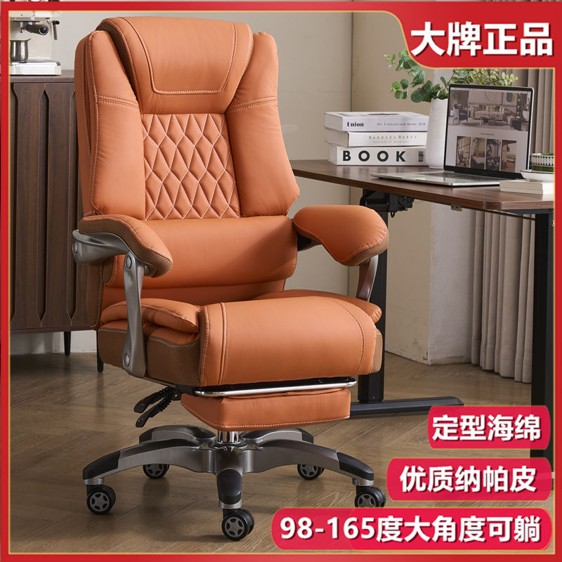 老板椅电脑家用商务总裁牛皮真皮久坐大班椅办公椅可升降按摩椅子