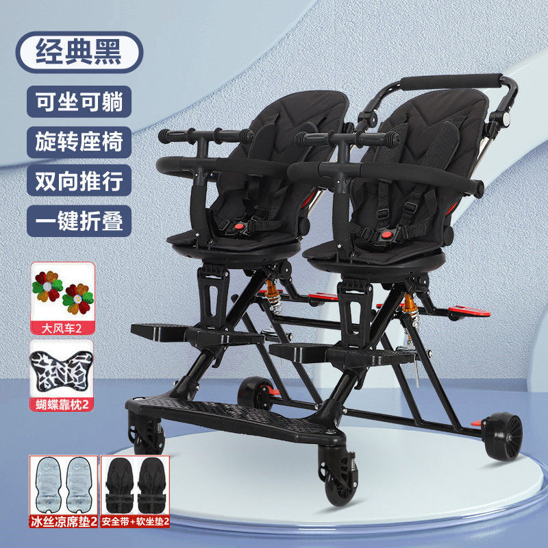 双胞胎溜娃神器双人轻便折叠手推车婴儿宝宝可坐可躺二胎龙凤胎遛