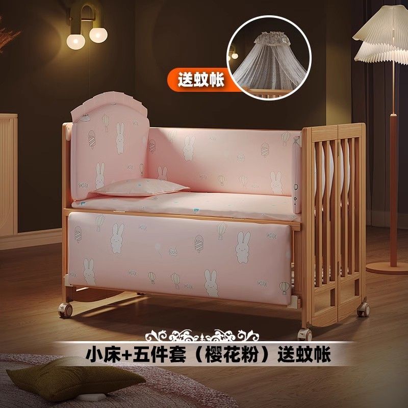 简魅婴儿床可折叠实木无漆多功能新生儿宝宝床可移动拼接大床