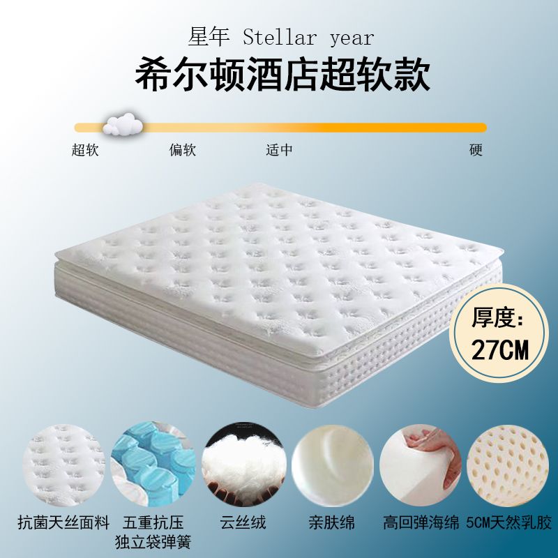 五酒店席夢思乳膠壓縮捲包獨立袋裝彈簧牀墊家用臥室20cm加厚