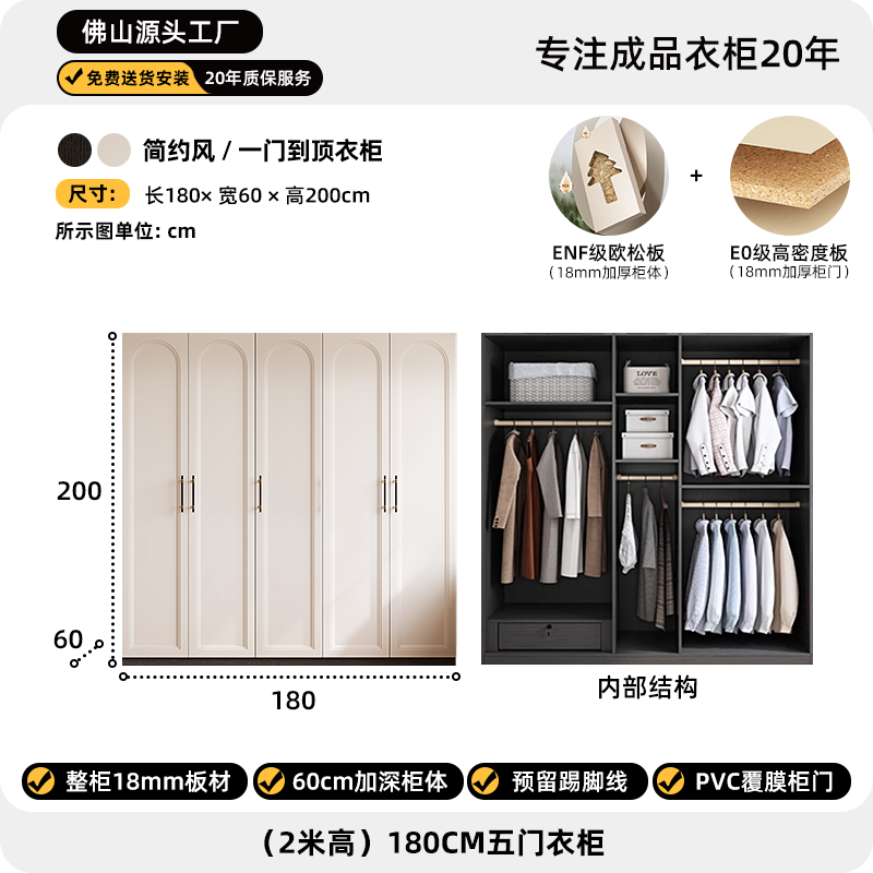 一门到顶衣柜轻奢卧室衣服收纳柜简约现代家用高档主卧法式大衣橱