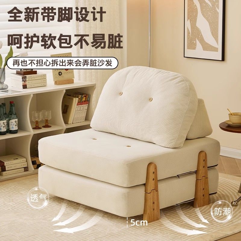 豆腐块沙发布艺沙发小户型组合模块沙发网红款沙发床休闲躺椅客厅