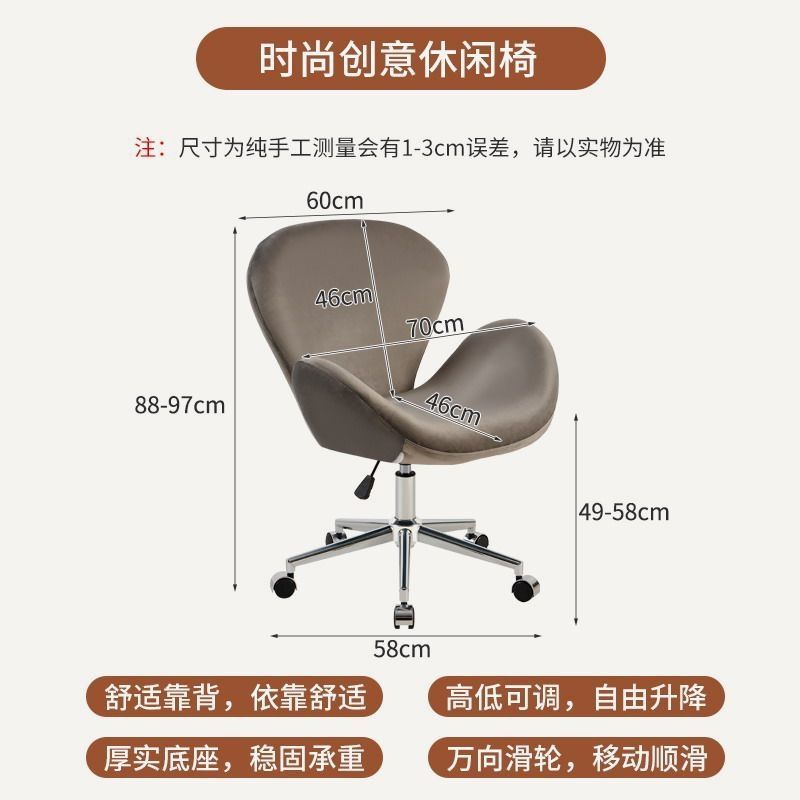 北欧单人沙发椅网红休闲椅设计师单椅现代简约天鹅椅办公洽谈椅子