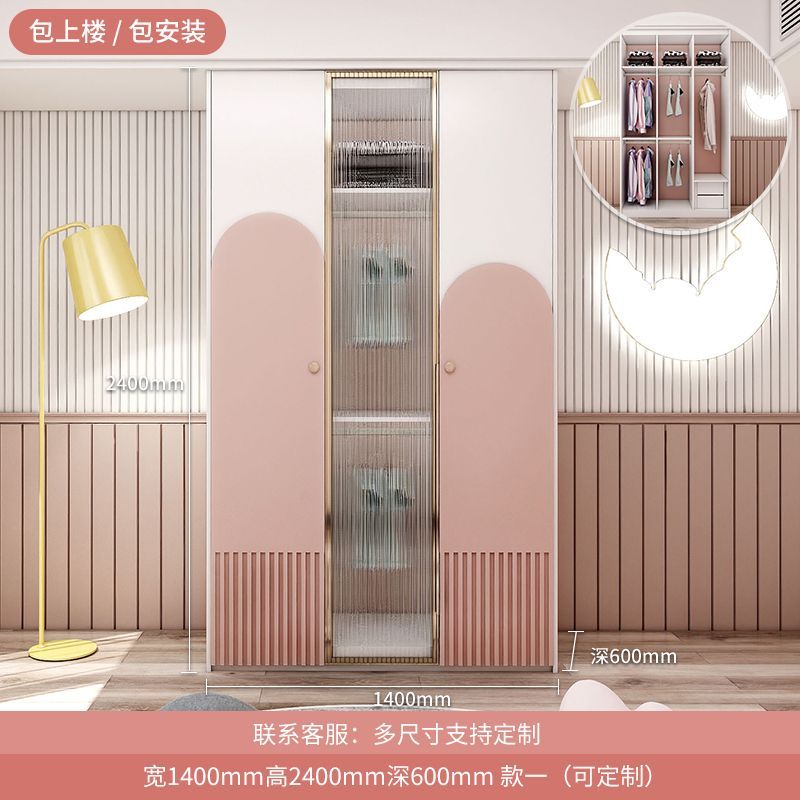 儿童衣柜女孩粉色实木家用卧室柜子储物柜小型宝宝轻奢衣橱收纳柜