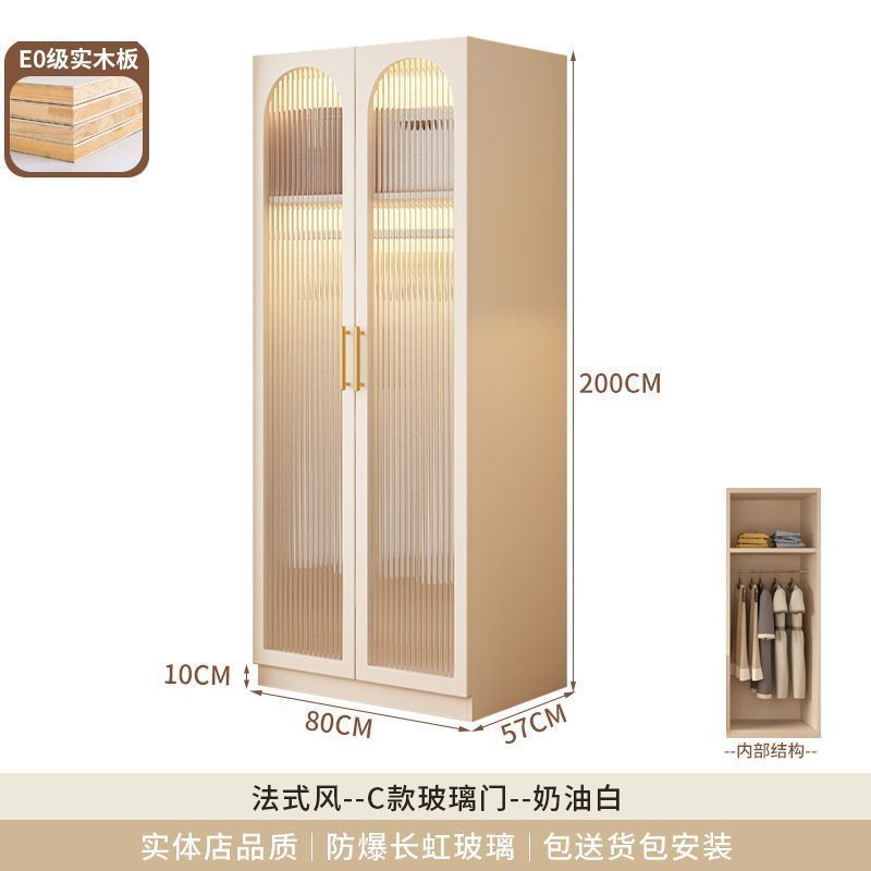 实木衣柜家用卧室新款组合定制带玻璃门法式柜子奶油风儿童大衣橱