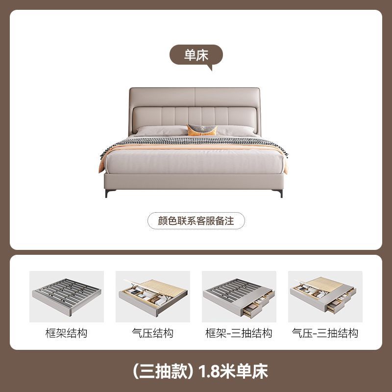 现代简约纳帕皮床双人床小户型抽屉储物储物意式极简主卧大床婚床