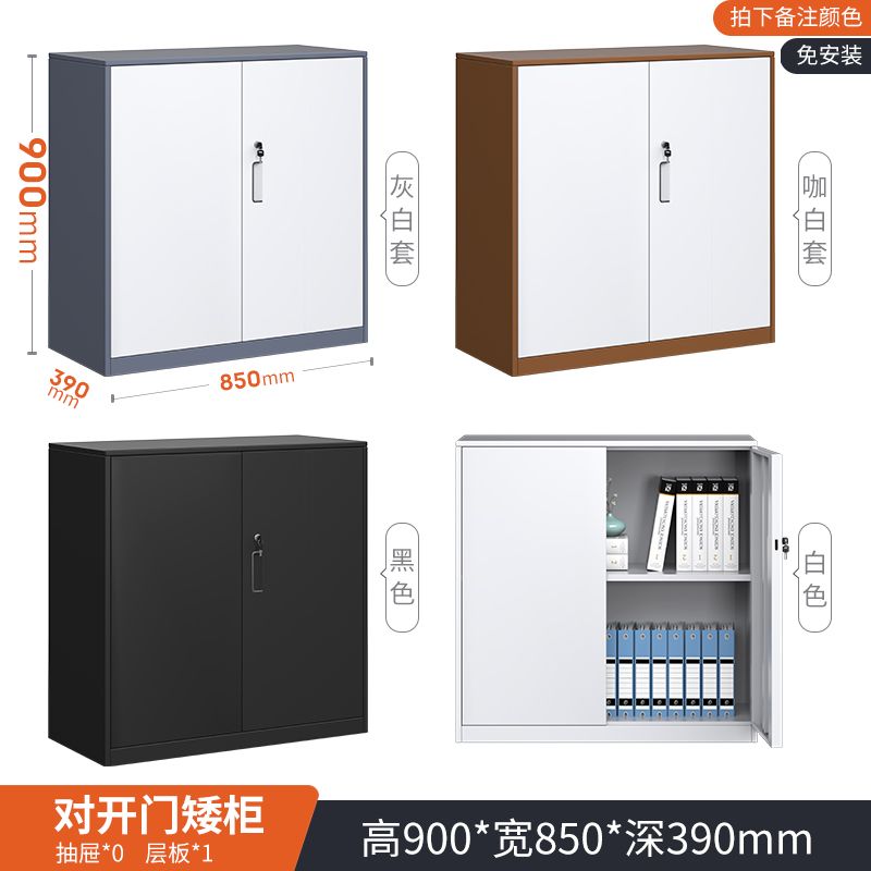 办公室文件柜矮柜带锁资料档案柜桌下抽屉式工具储物柜打印机柜子