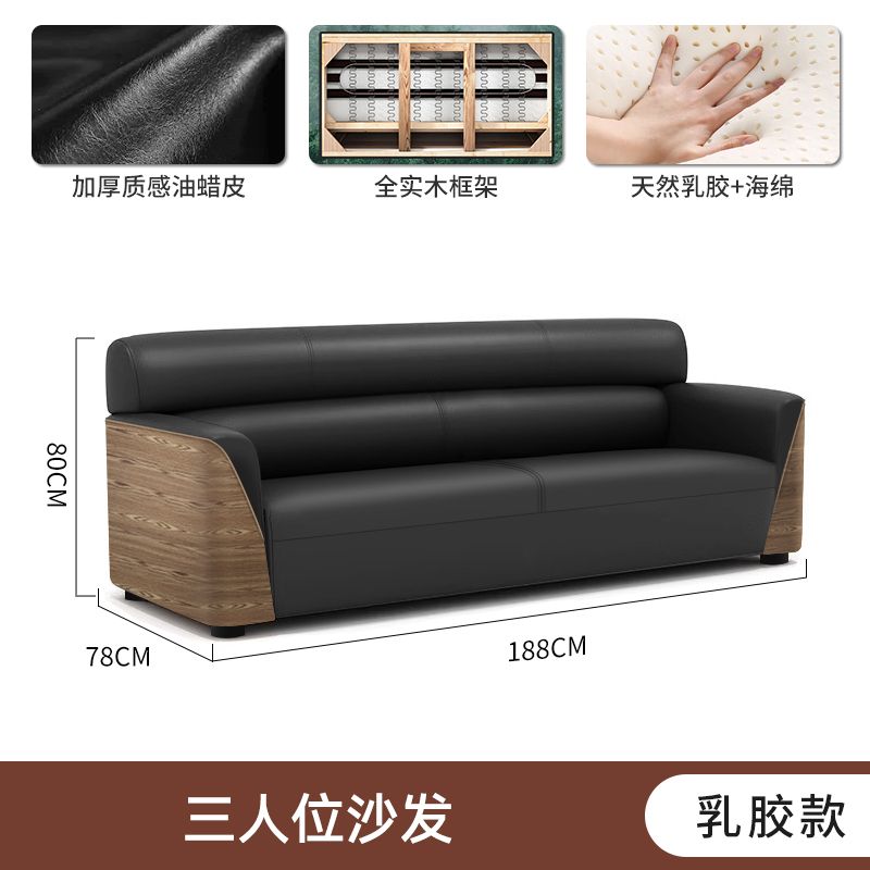 办公室沙发商务接待大厅会客区洽谈木纹轻奢办公沙发茶几组合套装