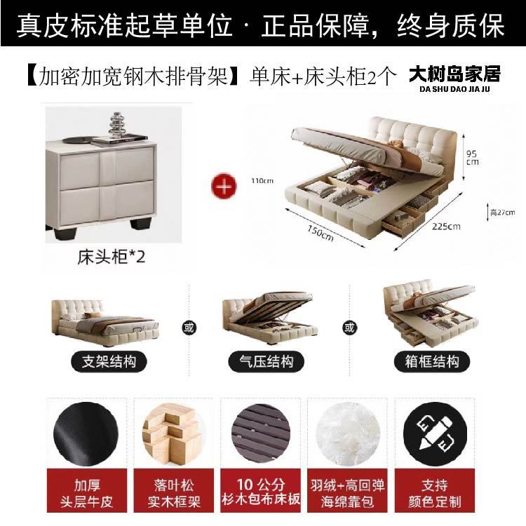 大树岛家居华夫格床法式奶油风主卧齐边床中古风小户型高脚真皮床