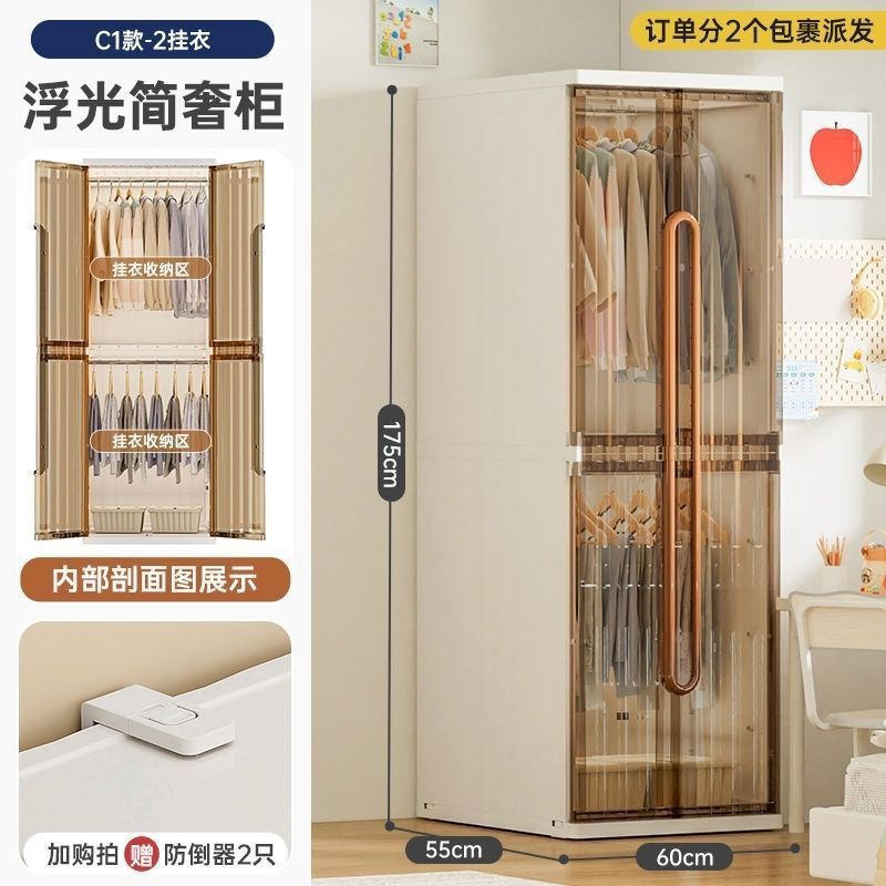 也雅收纳柜挂衣服简易成人简约易橱家用塑料储物卧室双开户型落地