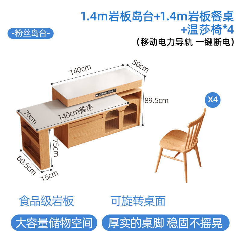 小户型实木岛台伸缩餐桌一体家用原木奶油风岩板旋转多功能吧台桌