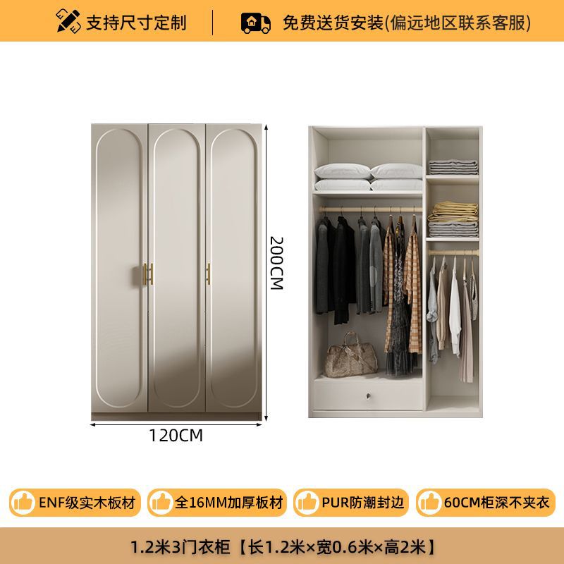 法式奶油风大衣柜实木质柜子衣柜家用卧室小户型现代简约大衣橱
